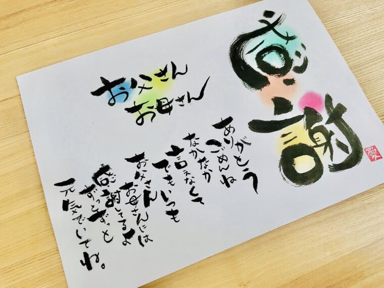 人気激安） 筆文字アート 自分の道を行きたい